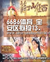 6686体育直播