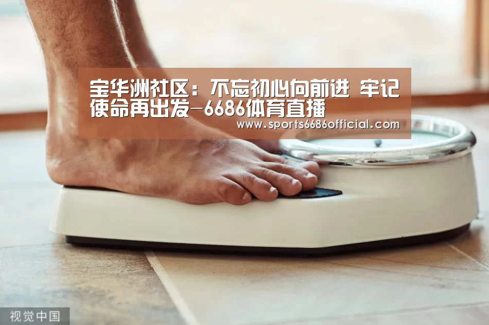 6686体育官网