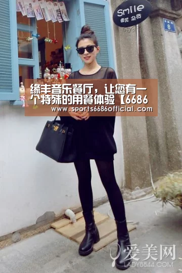6686体育下载