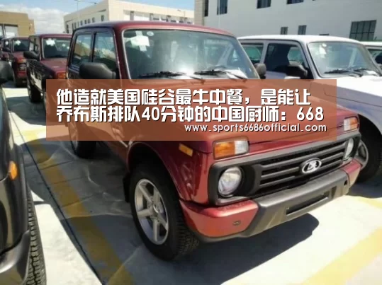 6686体育