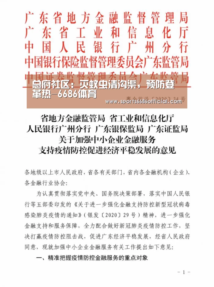 6686体育下载
