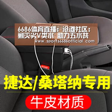6686体育下载