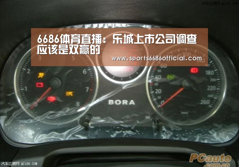 6686体育下载