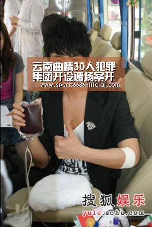 6686体育
