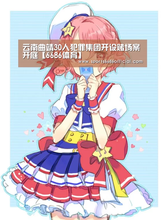 6686体育